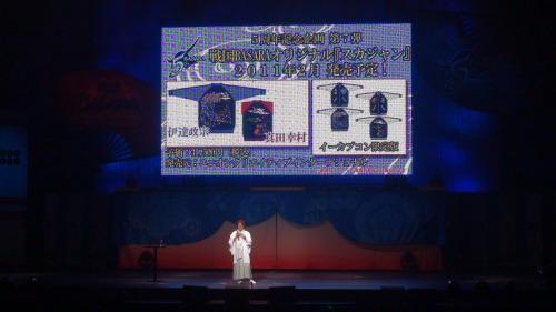 画像ギャラリー No.014のサムネイル画像 / PSP「戦国BASARA クロニクルヒーローズ」が2011年夏に登場予定＆アニメ「戦国BASARA 劇場版」の封切日は6月4日に決定。5周年企画の第7弾/第8弾の発表も