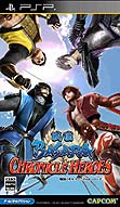 画像ギャラリー No.003のサムネイル画像 / PSP「戦国BASARA クロニクルヒーローズ」の発売日は7月21日に決定。初回同梱特典はAC「戦国大戦 -1560 尾張の風雲児-」の特製カード「真田幸村」