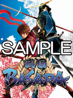 画像ギャラリー No.001のサムネイル画像 / 「戦国BASARAクイズ」が本日登場。歴代作品の待ち受け画像プレゼント