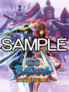 画像ギャラリー No.005のサムネイル画像 / 「戦国BASARAクイズ」が本日登場。歴代作品の待ち受け画像プレゼント