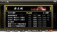 画像ギャラリー No.014のサムネイル画像 / 「戦国大戦」に真田幸村が参戦。「戦国BASARA クロニクルヒーローズ」,前作からの引き継ぎ要素や「自由合戦」などのプレイモードの内容を紹介