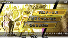 画像ギャラリー No.015のサムネイル画像 / 「戦国大戦」に真田幸村が参戦。「戦国BASARA クロニクルヒーローズ」,前作からの引き継ぎ要素や「自由合戦」などのプレイモードの内容を紹介