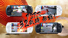 画像ギャラリー No.022のサムネイル画像 / 「戦国大戦」に真田幸村が参戦。「戦国BASARA クロニクルヒーローズ」,前作からの引き継ぎ要素や「自由合戦」などのプレイモードの内容を紹介