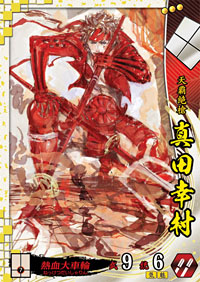 画像ギャラリー No.023のサムネイル画像 / 「戦国大戦」に真田幸村が参戦。「戦国BASARA クロニクルヒーローズ」,前作からの引き継ぎ要素や「自由合戦」などのプレイモードの内容を紹介