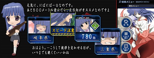 画像ギャラリー No.010のサムネイル画像 / マフィア梶田の二次元が来い!:第66回「着せ替え梨花ちゃんと戦国武将の城