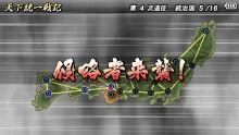 画像ギャラリー No.005のサムネイル画像 / 「戦国BASARA クロニクルヒーローズ」，乱入勢力として松永久秀が登場。「戦国BASARA」「戦国BASARA2」の名場面のバトルが楽しめる暗号公開