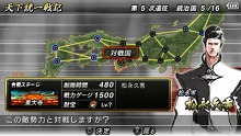 画像ギャラリー No.006のサムネイル画像 / 「戦国BASARA クロニクルヒーローズ」，乱入勢力として松永久秀が登場。「戦国BASARA」「戦国BASARA2」の名場面のバトルが楽しめる暗号公開