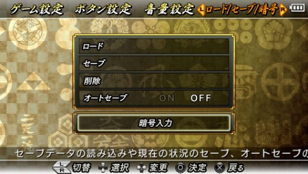 画像ギャラリー No.011のサムネイル画像 / 「戦国BASARA クロニクルヒーローズ」，乱入勢力として松永久秀が登場。「戦国BASARA」「戦国BASARA2」の名場面のバトルが楽しめる暗号公開