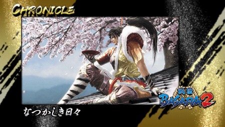 画像ギャラリー No.014のサムネイル画像 / 「戦国BASARA クロニクルヒーローズ」，乱入勢力として松永久秀が登場。「戦国BASARA」「戦国BASARA2」の名場面のバトルが楽しめる暗号公開