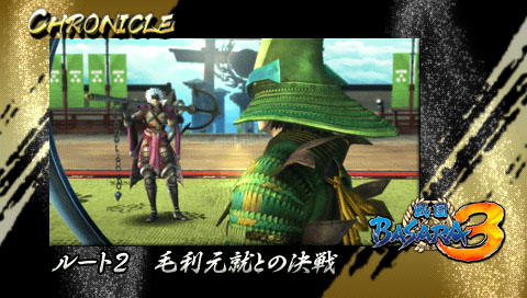 画像ギャラリー No.001のサムネイル画像 / 「戦国BASARA CH」，過去のクロニクルステージを開放する暗号を2つ公開