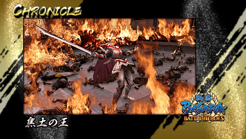 画像ギャラリー No.003のサムネイル画像 / 「戦国BASARA CH」，過去のクロニクルステージを開放する暗号を2つ公開