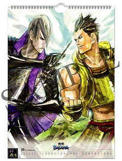画像ギャラリー No.011のサムネイル画像 / 「戦国BASARA」，最新グッズ情報を公開。一部商品はTGS2011で先行販売