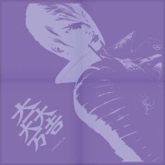 画像ギャラリー No.029のサムネイル画像 / 「戦国BASARA」，最新グッズ情報を公開。一部商品はTGS2011で先行販売