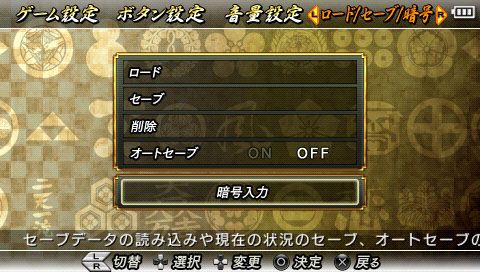 画像ギャラリー No.002のサムネイル画像 / 「戦国BASARA CH」,今週の暗号を公開。すべてのイラストが開放される