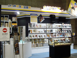 画像ギャラリー No.001のサムネイル画像 / カプコン，TGS 2011で出展した音楽・書籍コーナーをフォトレポート