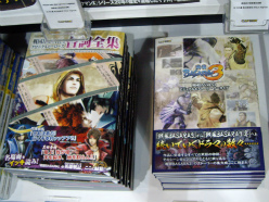 画像ギャラリー No.010のサムネイル画像 / カプコン，TGS 2011で出展した音楽・書籍コーナーをフォトレポート