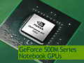 NVIDIA，ノートPC用GPUの新製品「GeForce 500M」発表。ミドルクラス向け