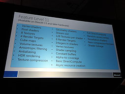 画像ギャラリー No.007のサムネイル画像 / ［GDC 2012］上から下まで性能の幅が広いWindows 8のMetroデバイス。ゲームにはどのような影響が？ 