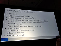 画像ギャラリー No.008のサムネイル画像 / ［GDC 2012］上から下まで性能の幅が広いWindows 8のMetroデバイス。ゲームにはどのような影響が？ 
