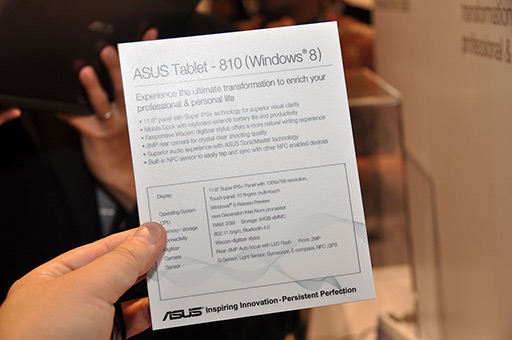 画像ギャラリー No.005のサムネイル画像 / ［COMPUTEX］ASUS，天板部にも液晶パネルを搭載するノートPC「ASUS TAICHI」発表