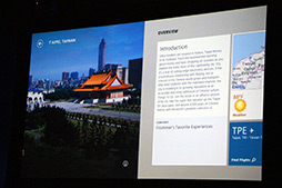 画像ギャラリー No.013のサムネイル画像 / ［COMPUTEX］Microsoft，Windowsの幅広いエコシステムをアピール。Xbox 360やWindows Phoneとの連係も