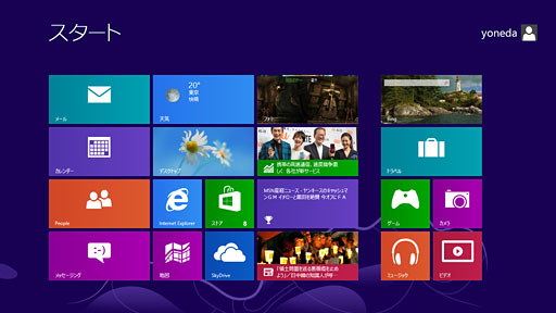 画像ギャラリー No.004のサムネイル画像 / 「ゲーム環境」としてのWindows 8完全理解(3)最大の特徴「スタートスクリーン」とその操作法をムービーで把握する