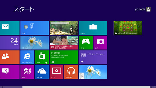 画像ギャラリー No.016のサムネイル画像 / 「ゲーム環境」としてのWindows 8完全理解(3)最大の特徴「スタートスクリーン」とその操作法をムービーで把握する