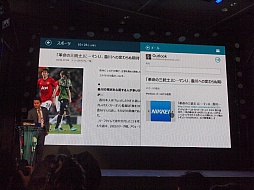 画像ギャラリー No.011のサムネイル画像 / PCメーカー13社が新OSの門出を祝福。Windows 8の発売記念発表会レポート 