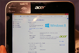 画像ギャラリー No.003のサムネイル画像 / Windows 8.1では8インチタブレットの時代が来る？ 最新タブレットが多数披露された日本マイクロソフトイベントレポート