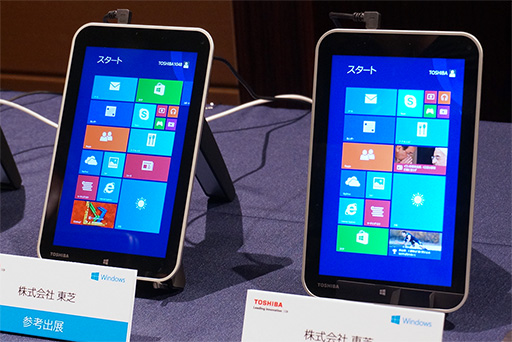 画像ギャラリー No.010のサムネイル画像 / Windows 8.1では8インチタブレットの時代が来る？ 最新タブレットが多数披露された日本マイクロソフトイベントレポート