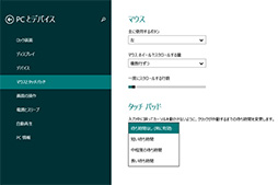 画像ギャラリー No.002のサムネイル画像 / 「Windows 8.1で一部のゲームがマトモにプレイできない問題」の回避策をMicrosoftが提示。一部ゲーム向けの修正プログラムが提供中