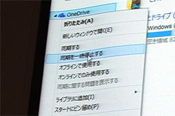 画像ギャラリー No.012のサムネイル画像 / Windows 8.1 Updateの配信開始は4月9日午前2時頃。既存ユーザーに配慮した改良点を日本マイクロソフトが解説