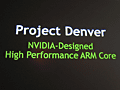 NVIDIA，ARMベースのGPU統合型“CPU”開発計画「Project Denver」を明らかに