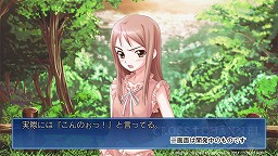 画像ギャラリー No.001のサムネイル画像 / あの「CROSS†CHANNEL」の“Xbox 360版”が登場。新シナリオが追加された「CROSS†CHANNEL 〜In memory of all people〜」は3月31日発売