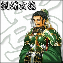 画像ギャラリー No.002のサムネイル画像 / iPhone向けアプリ「三国大富豪」配信中。天下統一を目指そう