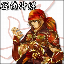 画像ギャラリー No.004のサムネイル画像 / iPhone向けアプリ「三国大富豪」配信中。天下統一を目指そう