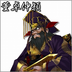 画像ギャラリー No.005のサムネイル画像 / iPhone向けアプリ「三国大富豪」配信中。天下統一を目指そう