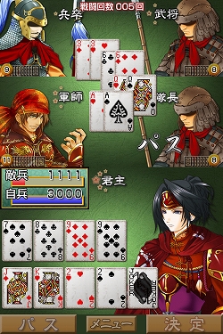 画像ギャラリー No.008のサムネイル画像 / iPhone向けアプリ「三国大富豪」配信中。天下統一を目指そう