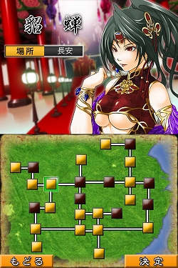 画像ギャラリー No.012のサムネイル画像 / iPhone向けアプリ「三国大富豪」配信中。天下統一を目指そう