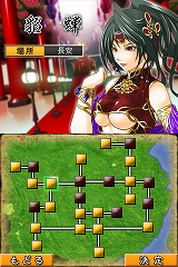 三国大富豪