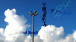 画像ギャラリー No.003のサムネイル画像 / 科学アドベンチャーシリーズ第3弾となる「Robotics;Notes」のティザームービーを公開，映像に隠された謎を追え