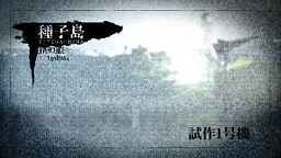画像ギャラリー No.005のサムネイル画像 / 科学アドベンチャーシリーズ第3弾となる「Robotics;Notes」のティザームービーを公開，映像に隠された謎を追え