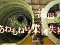科学アドベンチャーシリーズ第3弾となる「Robotics;Notes」のティザームービーを公開，映像に隠された謎を追え