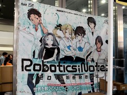 画像ギャラリー No.003のサムネイル画像 / 注目作「ROBOTICS;NOTES」の開発裏話やライブで大いに盛り上がりを見せた,「秋葉原電気外祭り」のMAGES.ステージイベントレポート