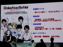 画像ギャラリー No.011のサムネイル画像 / ［TGS 2011］これは「お前ら」が世界を救う物語。さまざまな新情報や“世界線が変わる”ほどの企画についても発表された「Robotics;Notes」ステージイベント