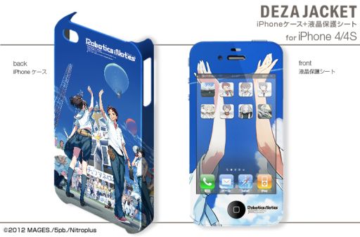 画像ギャラリー No.005のサムネイル画像 / 「ROBOTICS;NOTES」仕様のPS3・Xbox360用スキンシールとiPhoneケース