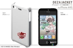 画像ギャラリー No.006のサムネイル画像 / 「ROBOTICS;NOTES」仕様のPS3・Xbox360用スキンシールとiPhoneケース