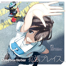 画像ギャラリー No.002のサムネイル画像 / Zweiのスペシャルライブを見るチャンス。「ROBOTICS;NOTES」の発売記念イベントが8月9日に開催