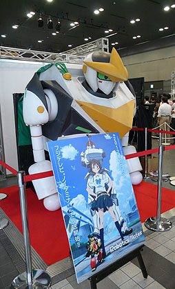 画像ギャラリー No.013のサムネイル画像 / 秋葉原に種子島の風が吹いた!? 「ロボティクス・ノーツRADIO 〜リアルロボ部 少年少女たちの夢〜 公開録音」の模様をレポート