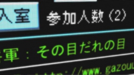 画像ギャラリー No.023のサムネイル画像 / 夢を拡張する物語「ROBOTICS;NOTES」が目指したもの――5pb.志倉千代丸氏が語る,コンテンツとビジネスの理想の関係